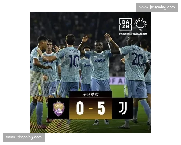 尤文 5-0 横扫艾因！双星双响 + 伊尔迪兹世界波点燃世俱杯