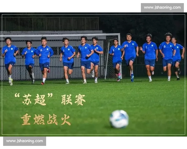 追梦路上，与苏超加油共燃热血！