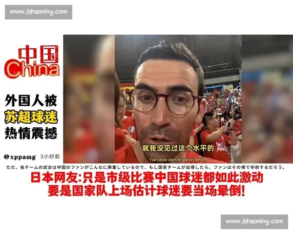 扔掉小马扎！跨省球迷夜奔 300 公里 “潜入” 苏超现场